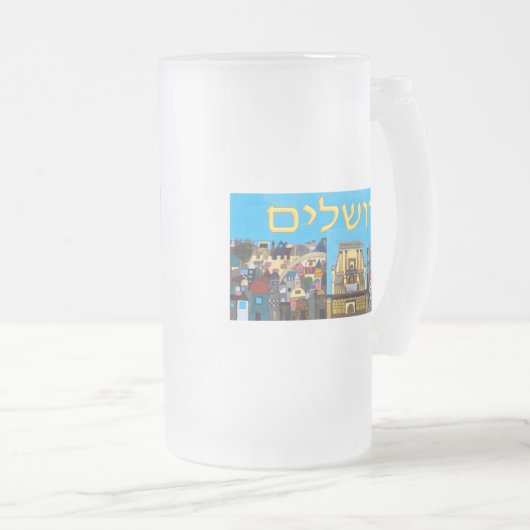 Jerusalem Matglas Bierpul (Voorkant rechts)