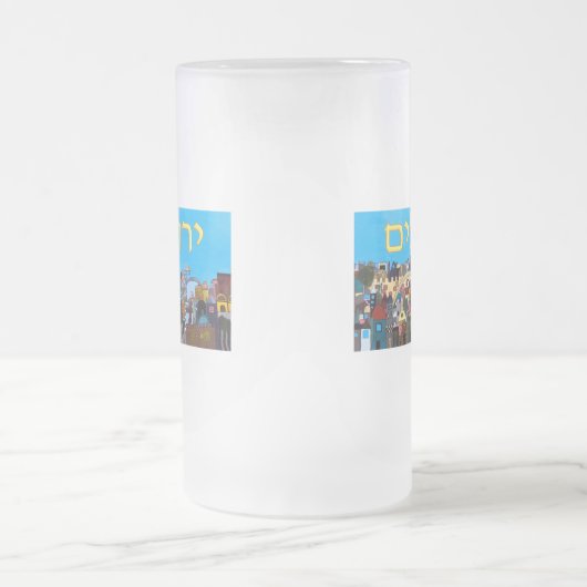 Jerusalem Matglas Bierpul (Center)