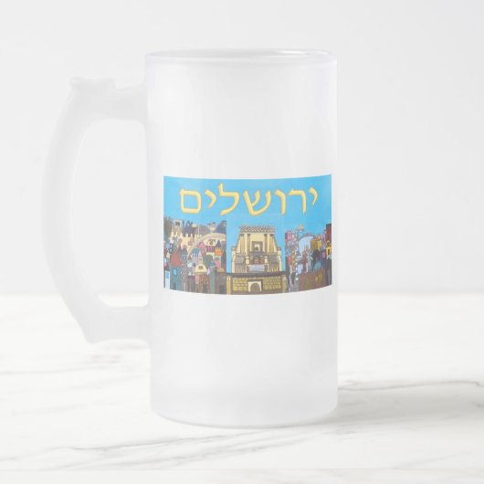 Jerusalem Matglas Bierpul (Links)