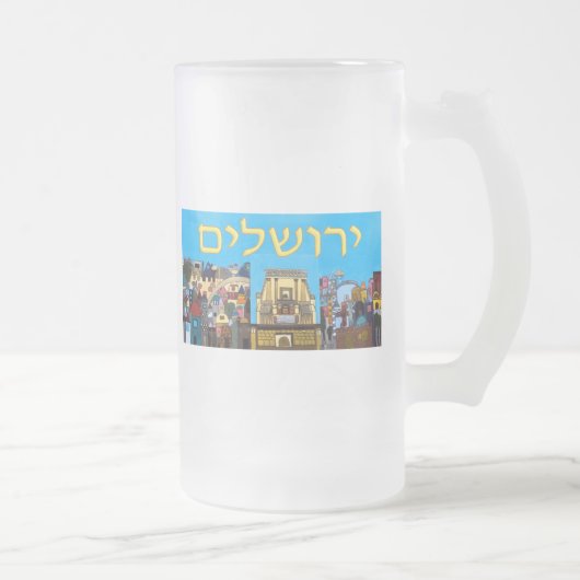 Jerusalem Matglas Bierpul (Rechts)