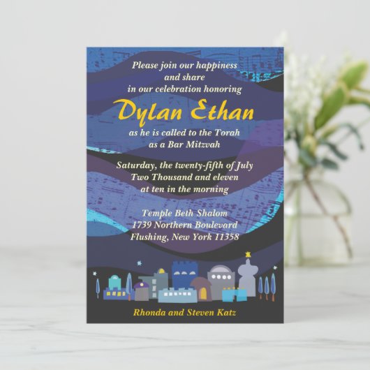 Jerusalem Musical Sky Bar Bat Mitzvah Uitnodiging (Staand voorkant)