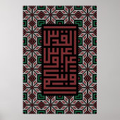 Jerusalem Palestine Capital Palestinian Tatreez Poster (Voorkant)