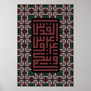 Jerusalem Palestine Capital Palestinian Tatreez Poster