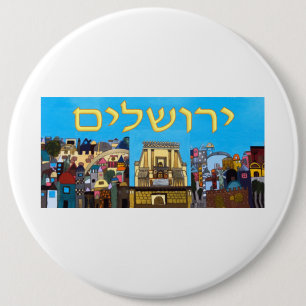 Jerusalem Ronde Button 6,0 Cm