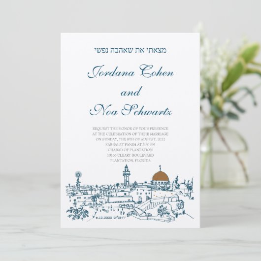 Jerusalem Sight Hebrew Jwish Wedding Invitation Kaart (Staand voorkant)