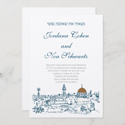 Jerusalem Sight Hebrew Jwish Wedding Invitation Kaart (Voorkant / Achterkant)