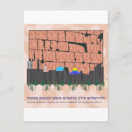 Jerusalem Skyline Briefkaart (Voorkant)