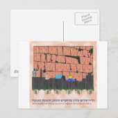 Jerusalem Skyline Briefkaart (Voorkant / Achterkant)