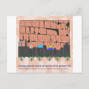 Jerusalem Skyline Briefkaart