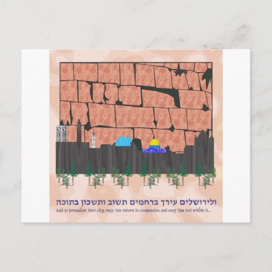 Jerusalem Skyline Briefkaart (Voorkant)