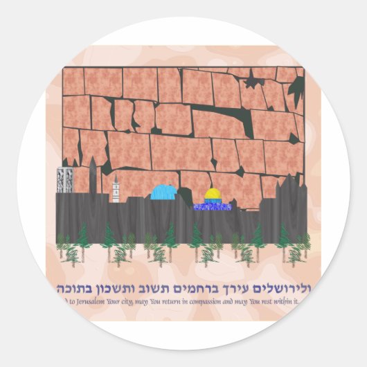 Jerusalem Skyline Ronde Sticker (Voorkant)