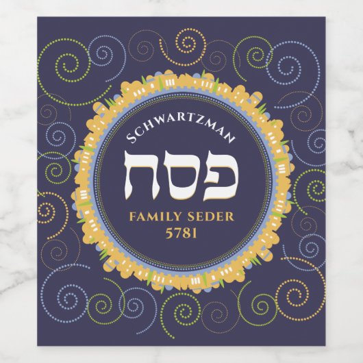 Jerusalem Swirl Hebrew Passover w Name Wijn Etiket (Enkel label)