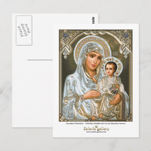Jerusalem Theotokos - Briefkaart (Voorkant / Achterkant)