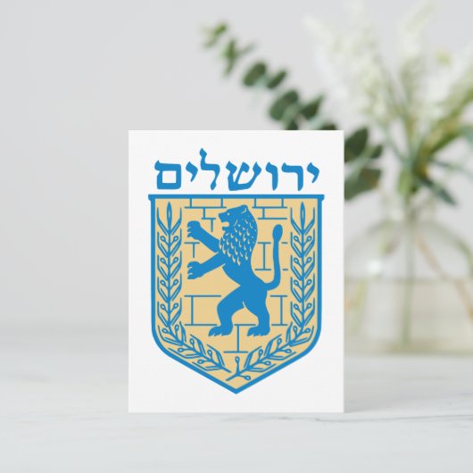 Jerusalem-wapenstilstand Briefkaart (Staand voorkant)