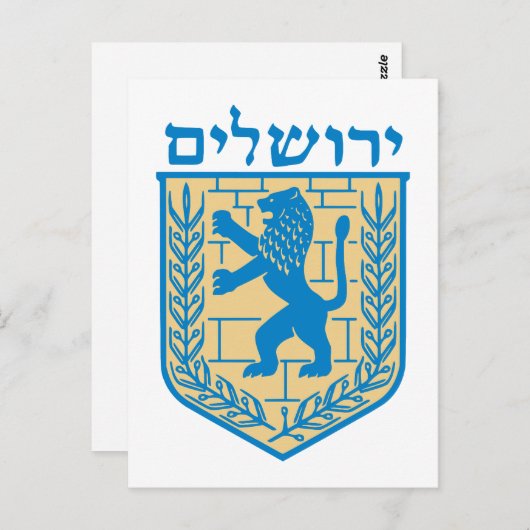 Jerusalem-wapenstilstand Briefkaart (Voorkant / Achterkant)