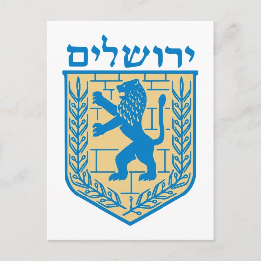 Jerusalem-wapenstilstand Briefkaart (Voorkant)