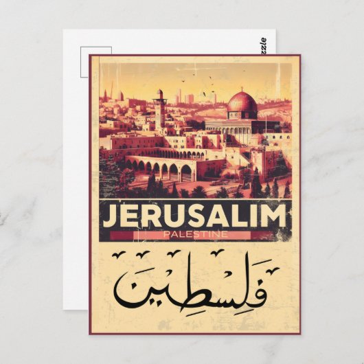 Jeruzalem - Al-Aqsa Moskee Koepel van de Rock gesc Briefkaart (Voorkant / Achterkant)