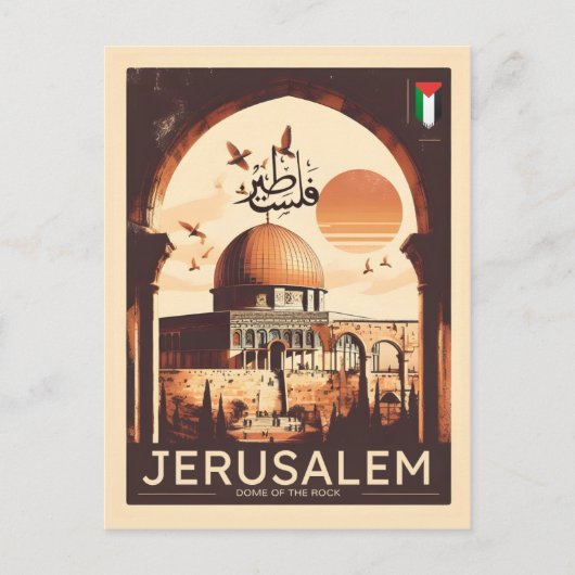  Jeruzalem Al-Aqsa Moskee Koepel van de Rots Briefkaart (Voorkant)