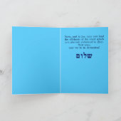 Jeruzalem Blauw - Rosh Hashanah - Gepersonaliseerd Feestdagen Kaart (Binnen)