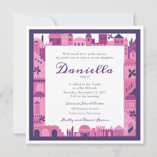 Jeruzalem Border Bat Mitzvah Uitnodiging (Voorkant)