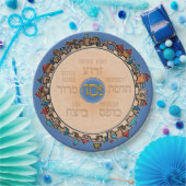 Jeruzalem eindelijk (Seder) Papieren Bordje (Feest)