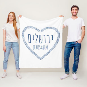 Jeruzalem in mijn hart - Yerushalaim in het Hebree Fleece Deken