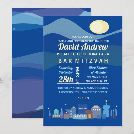 Jeruzalem Israël Bar Bat Mitswa Uitnodiging (Voorkant / Achterkant)