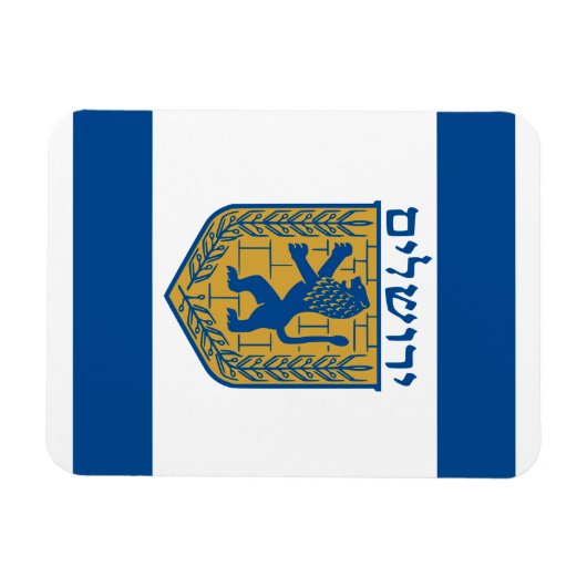 Jeruzalem, Israël Magneet (Horizontaal)