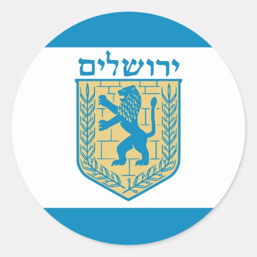 Jeruzalem, Israël Ronde Sticker (Voorkant)
