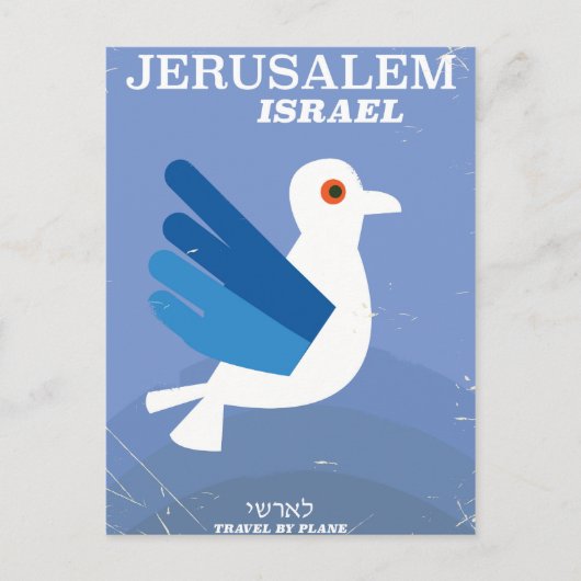 Jeruzalem Israëlisch י ש ר ל oud poster Briefkaart (Voorkant)