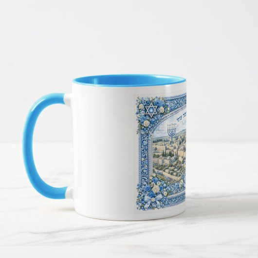 Jeruzalem Koffie Mok (Links)