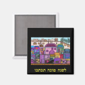 Jeruzalem Tapestry Rosh Hashanah Magnet (Voorkant / Achterkant)