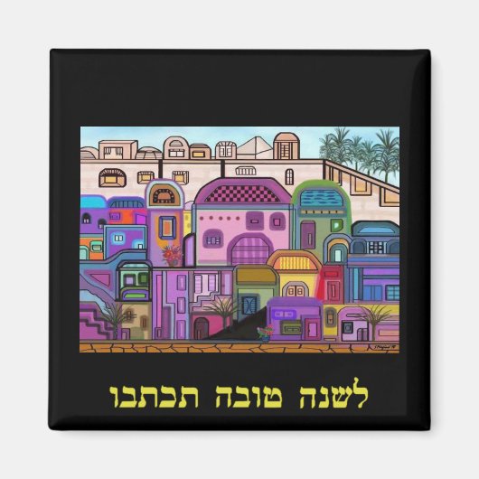 Jeruzalem Tapestry Rosh Hashanah Magnet (Voorkant)