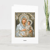 Jeruzalem Theotokos - Wenskaart Kaart (Achterkant)