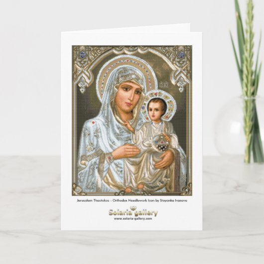 Jeruzalem Theotokos - Wenskaart Kaart (Voorkant)