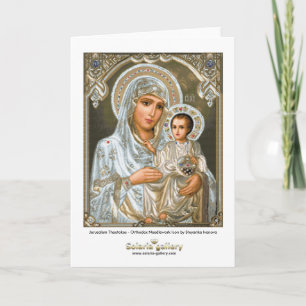 Jeruzalem Theotokos - Wenskaart Kaart