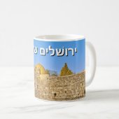 Jeruzalem van Goud (Hebreeuws) Koffiemok (Voorkant rechts)