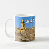 Jeruzalem van Goud (Hebreeuws) Koffiemok (Links)