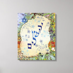 Jeruzalem Yerushalayim Hebreeuws schilderij Canvas Afdruk
