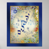 Jeruzalem Yerushalayim Hebreeuwse Verf Splatter Ar Poster (Voorkant)