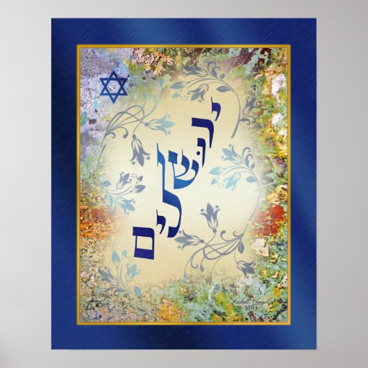Jeruzalem Yerushalayim Hebreeuwse Verf Splatter Ar Poster (Voorkant)