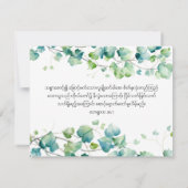 Jesaja 26:3 Engels Birmees Ivy White Note Kaart Notitiekaartje (Achterkant)