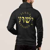 Jeschua - Jezus Hoodie (Achterkant)