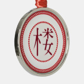 Jesse Tree Watchtower Ornament #1 (Rechts)