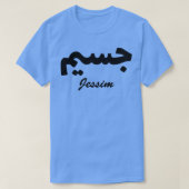 Jessim Arabic Calligraphy Voornaam T-shirt (Design voorkant)