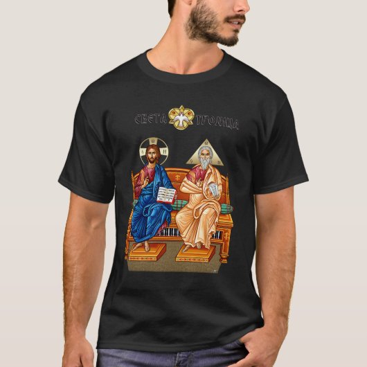 Jesus Christ, Jesus of Nazareth, Isus Hrist T-shirt (Voorkant)