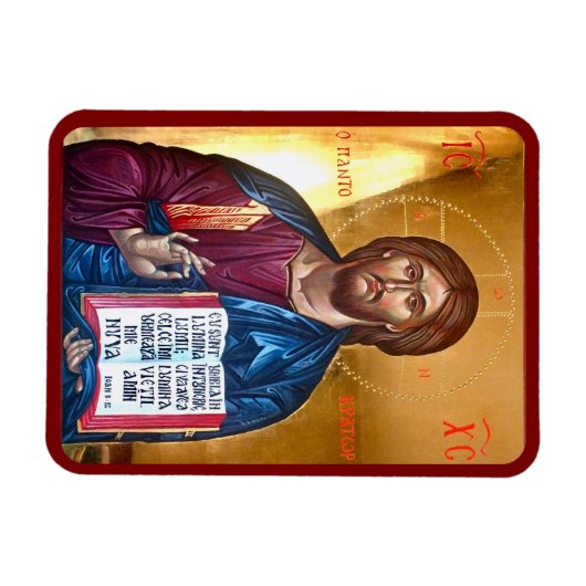 Jesus Christ Pantocrator Icon Magneet (Horizontaal)