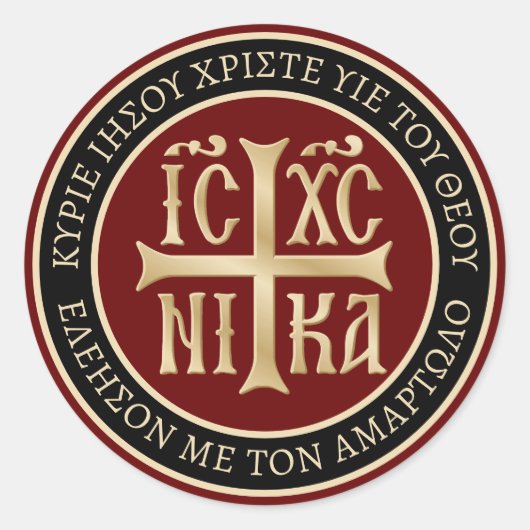 Jesus Christus Overwinnaar Embleem Ronde Sticker (Voorkant)
