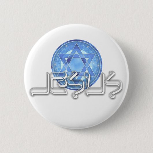 Jesus de Nazareth Ronde Button 5,7 Cm (Voorkant)