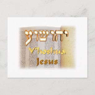 Jesus in Hebrew Briefkaart